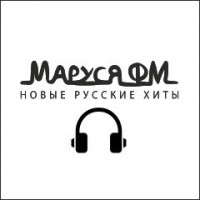 Выпуски Дискотека Маруся  (2025)